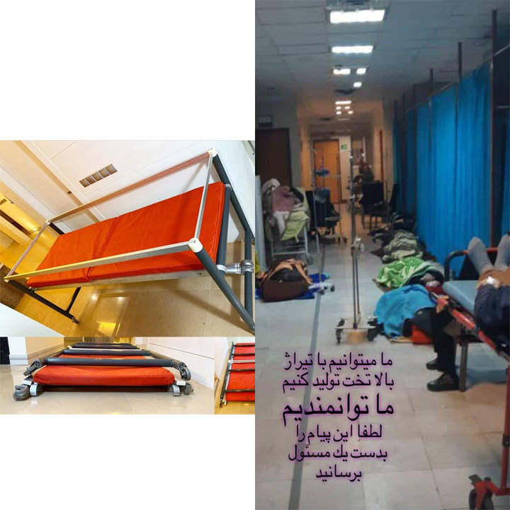 کرونا